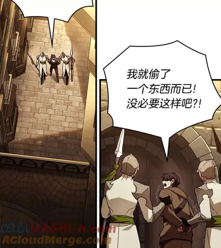 《全知读者视角》182.任务的坟墓图53