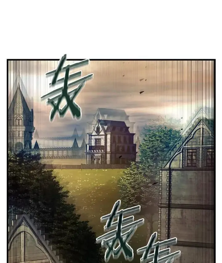 《全知读者视角》182.任务的坟墓图58