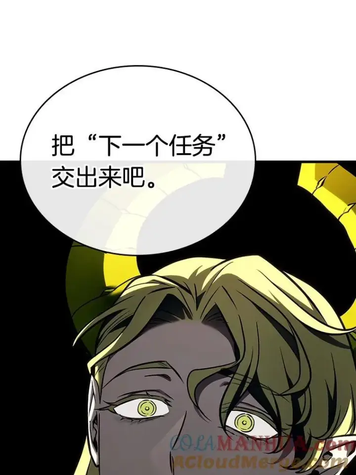 《全知读者视角》182.任务的坟墓图65
