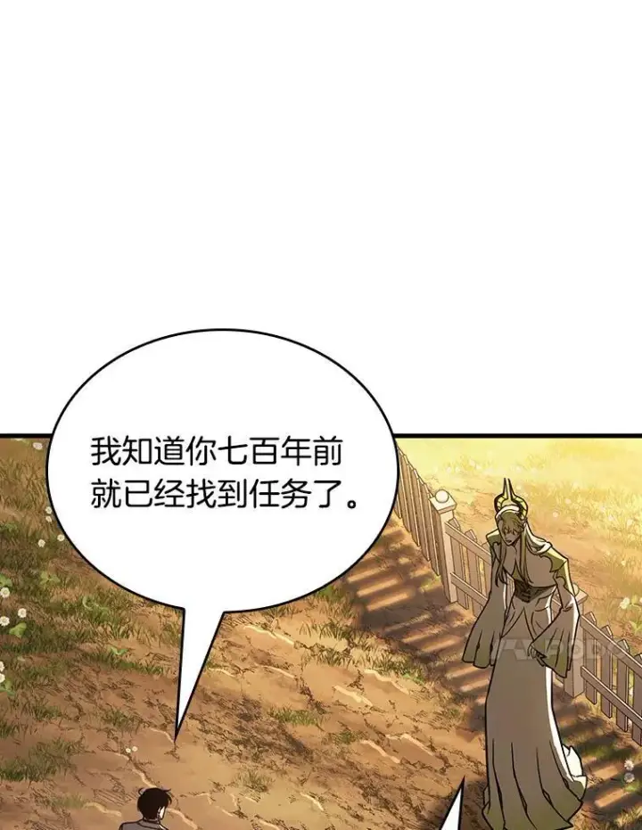 《全知读者视角》182.任务的坟墓图67