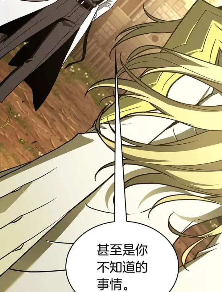 《全知读者视角》182.任务的坟墓图82