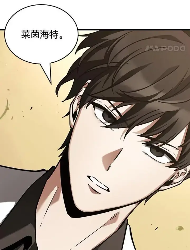 《全知读者视角》182.任务的坟墓图84