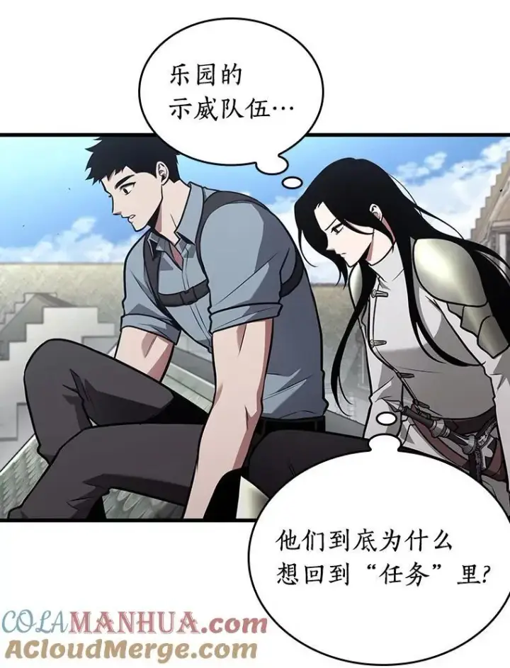 《全知读者视角》183.金独子的爱图109