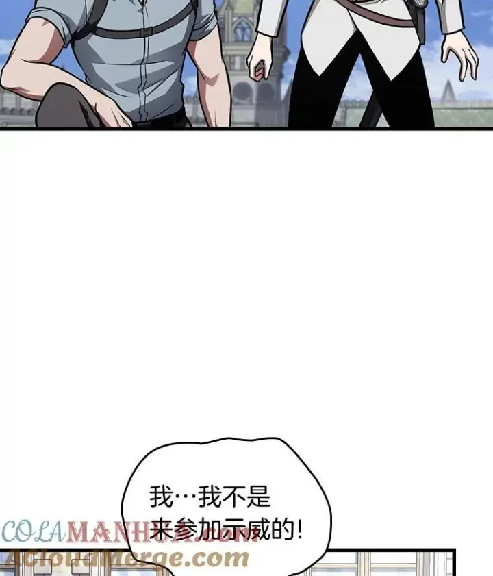 《全知读者视角》183.金独子的爱图113