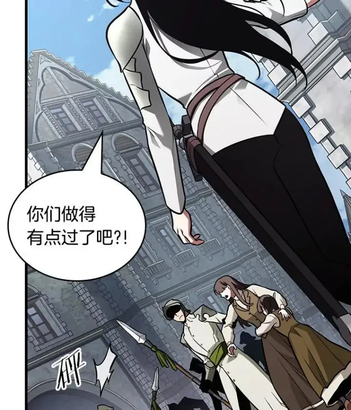 《全知读者视角》183.金独子的爱图116