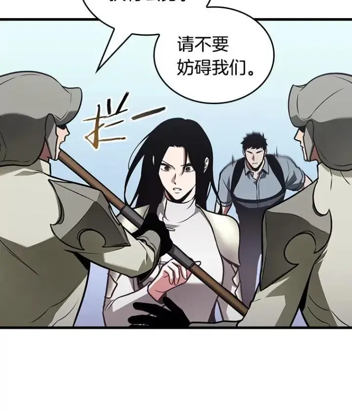 《全知读者视角》183.金独子的爱图118