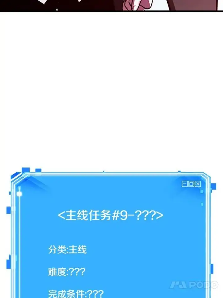 《全知读者视角》183.金独子的爱图130