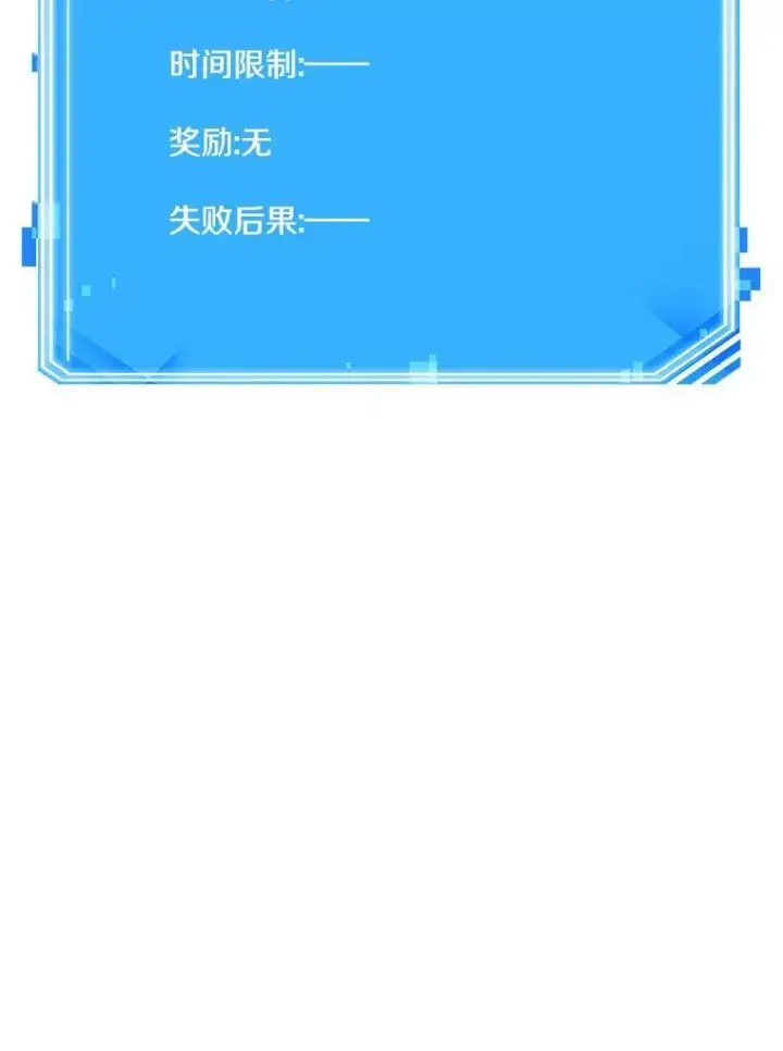 《全知读者视角》183.金独子的爱图131