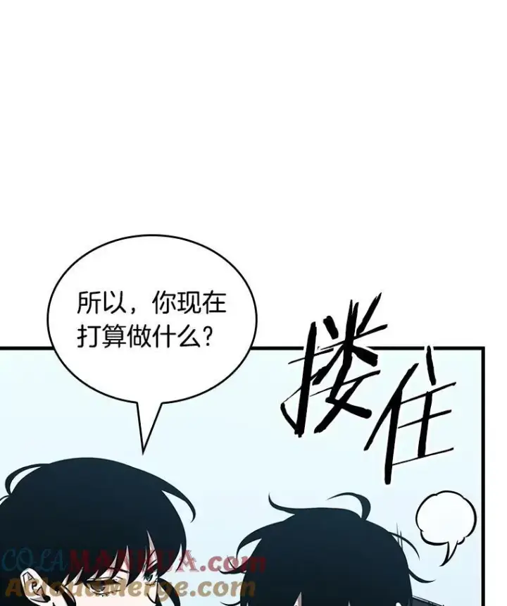 《全知读者视角》183.金独子的爱图25