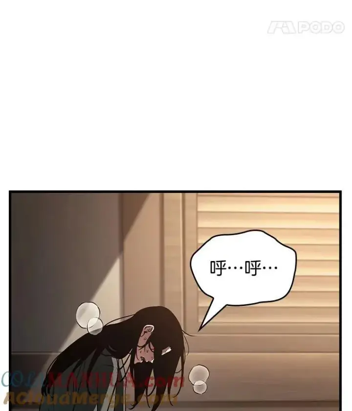 《全知读者视角》183.金独子的爱图45