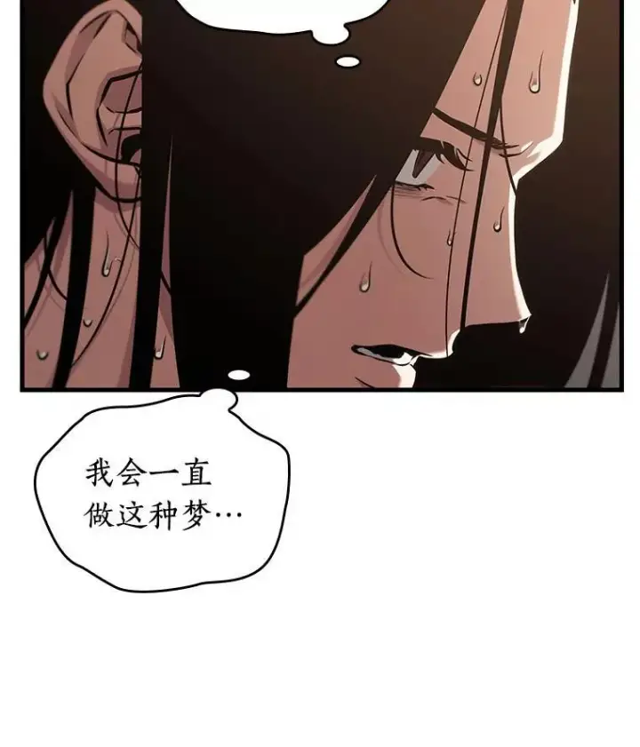 《全知读者视角》183.金独子的爱图47
