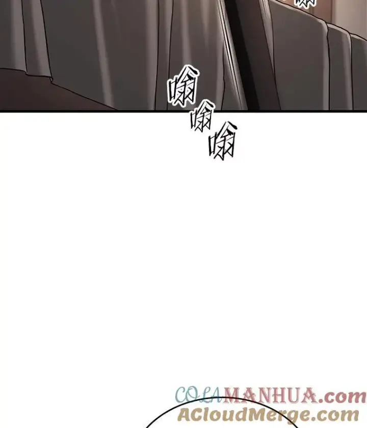 《全知读者视角》183.金独子的爱图49