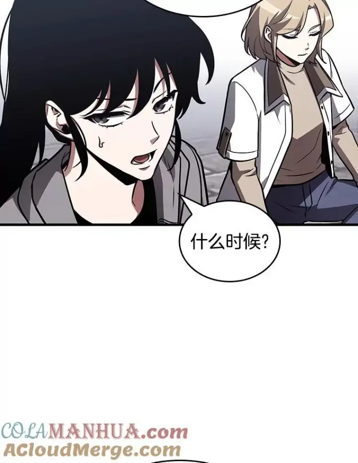 《全知读者视角》183.金独子的爱图61