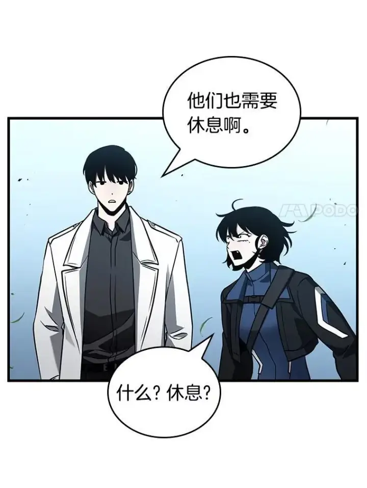 《全知读者视角》183.金独子的爱图7