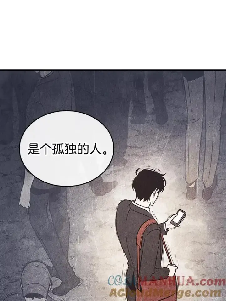 《全知读者视角》183.金独子的爱图77
