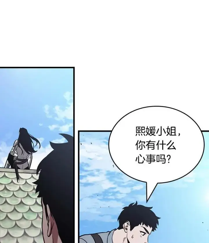 《全知读者视角》183.金独子的爱图92