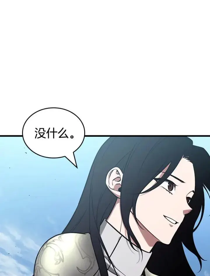 《全知读者视角》183.金独子的爱图94