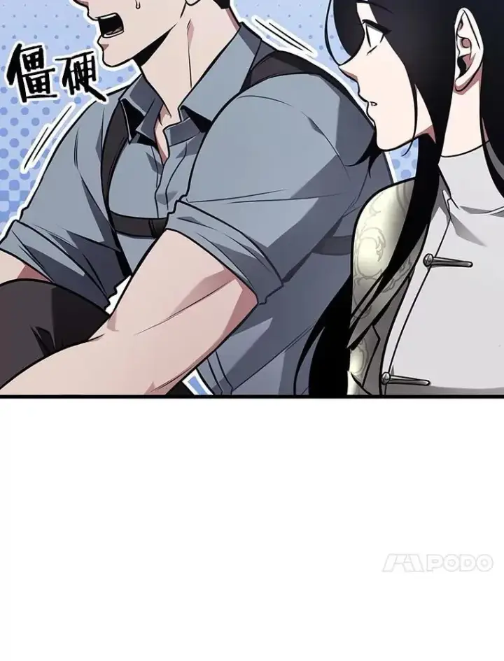 《全知读者视角》183.金独子的爱图96