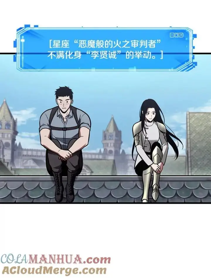《全知读者视角》183.金独子的爱图97