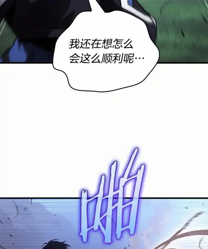 《全知读者视角》184.金独子的爱图123