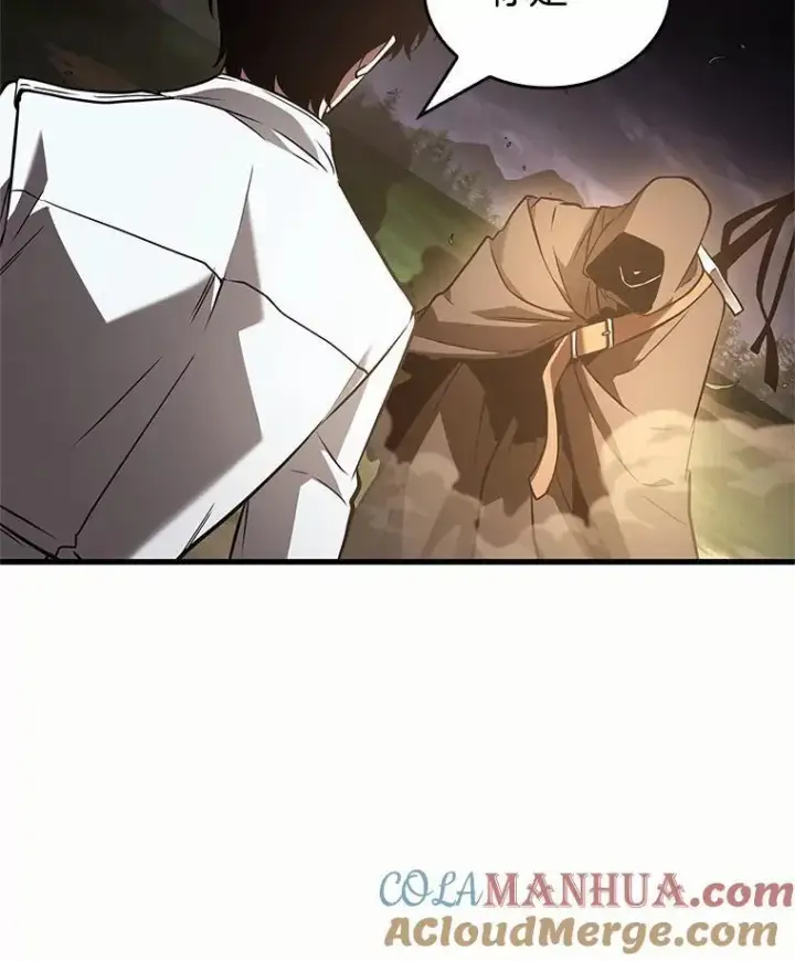 《全知读者视角》184.金独子的爱图129