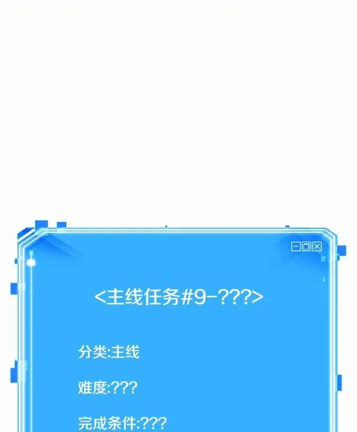 《全知读者视角》184.金独子的爱图132