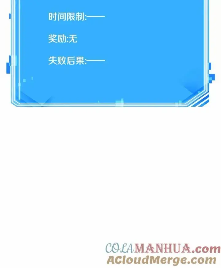 《全知读者视角》184.金独子的爱图133