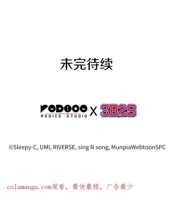 《全知读者视角》184.金独子的爱图134