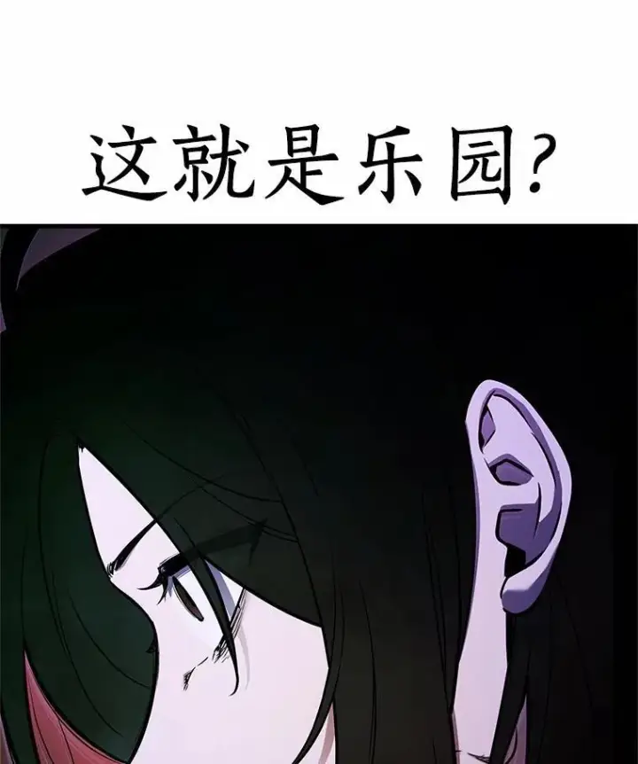 《全知读者视角》184.金独子的爱图19