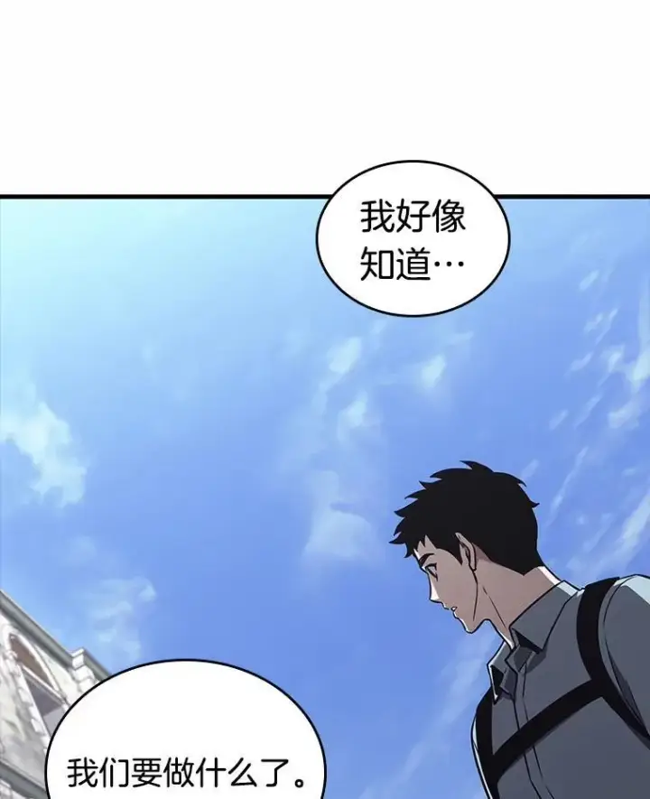 《全知读者视角》184.金独子的爱图24