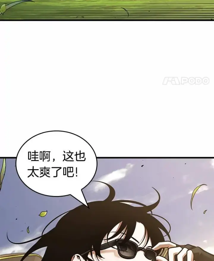 《全知读者视角》184.金独子的爱图42