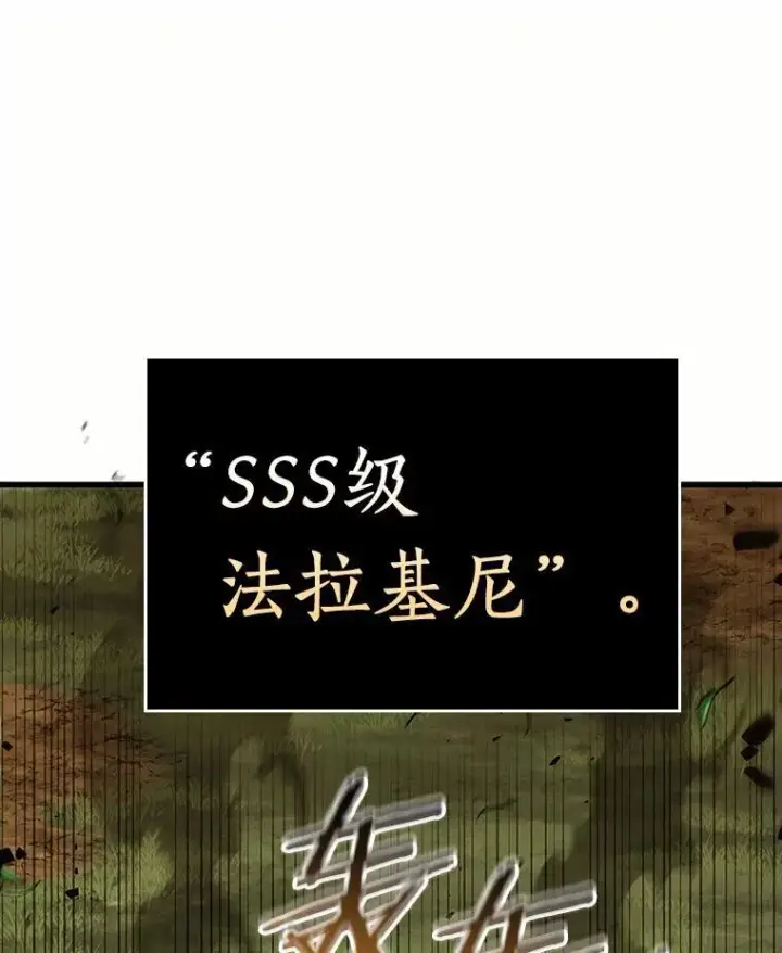 《全知读者视角》184.金独子的爱图46