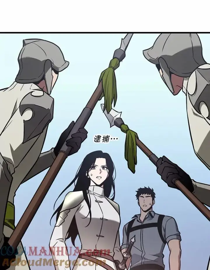 《全知读者视角》184.金独子的爱图5