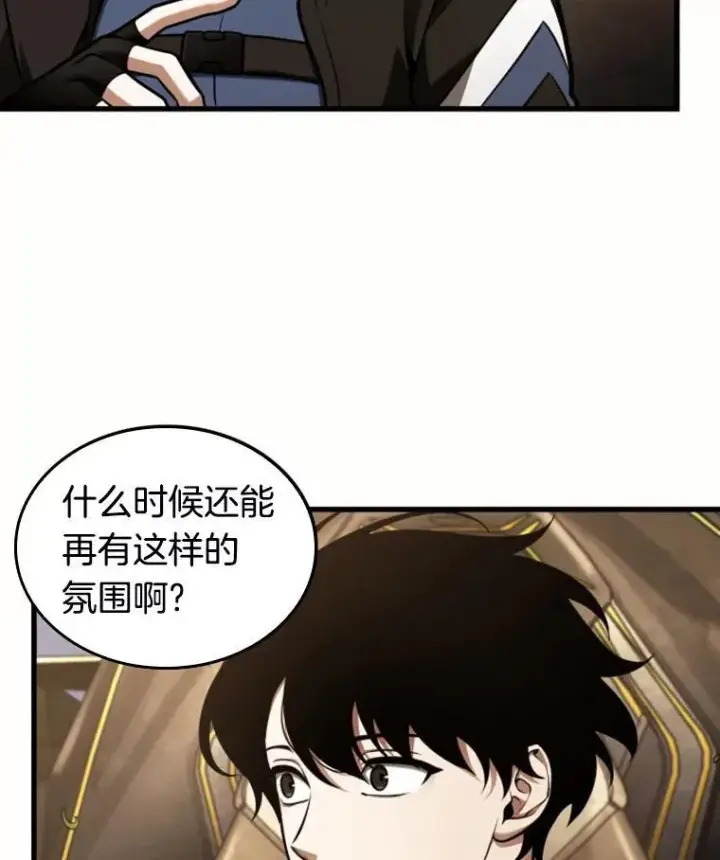 《全知读者视角》184.金独子的爱图54