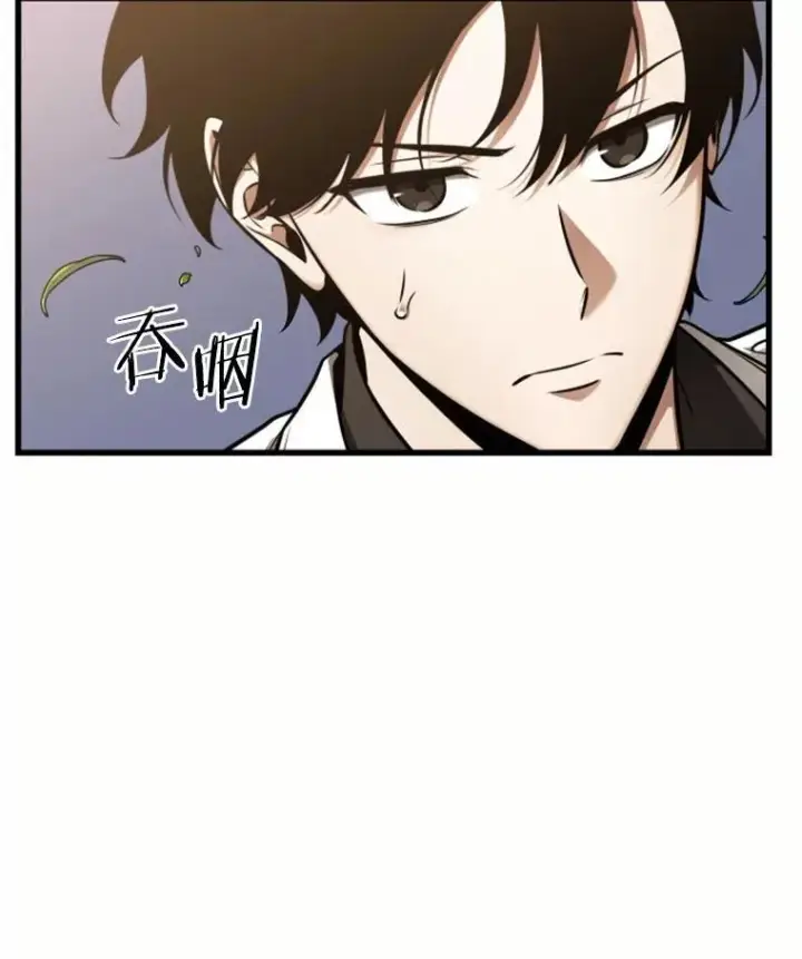 《全知读者视角》184.金独子的爱图58