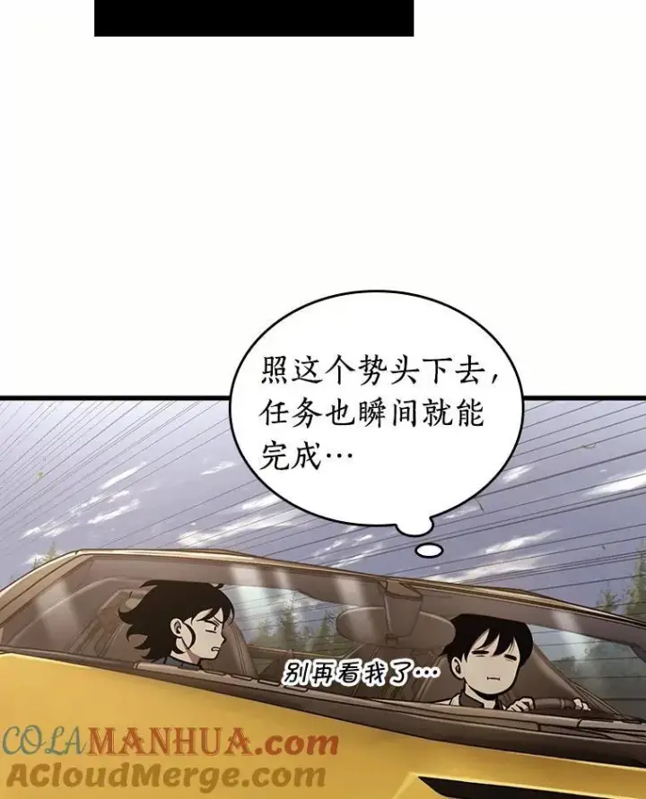 《全知读者视角》184.金独子的爱图69