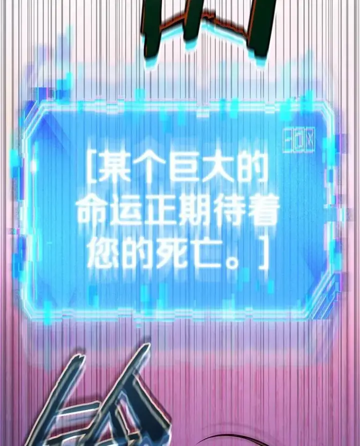 《全知读者视角》184.金独子的爱图71