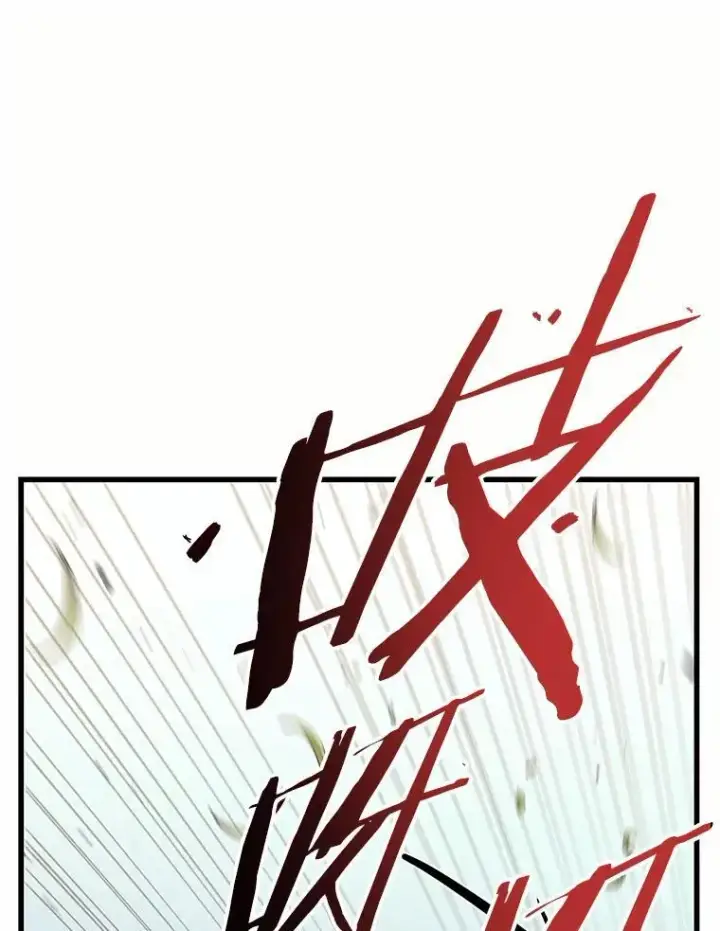 《全知读者视角》184.金独子的爱图78