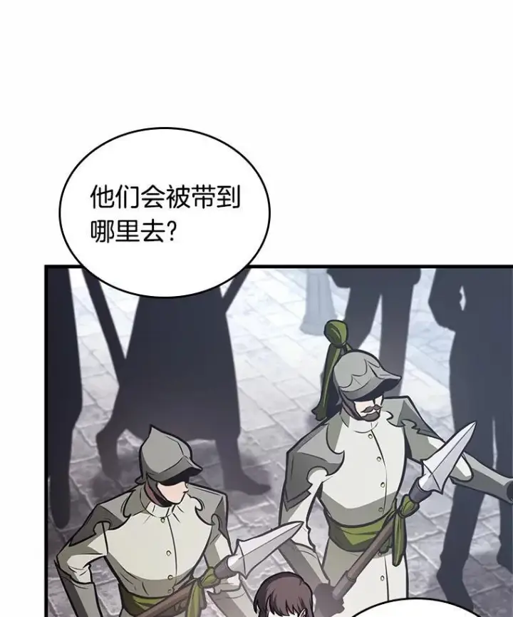《全知读者视角》184.金独子的爱图8