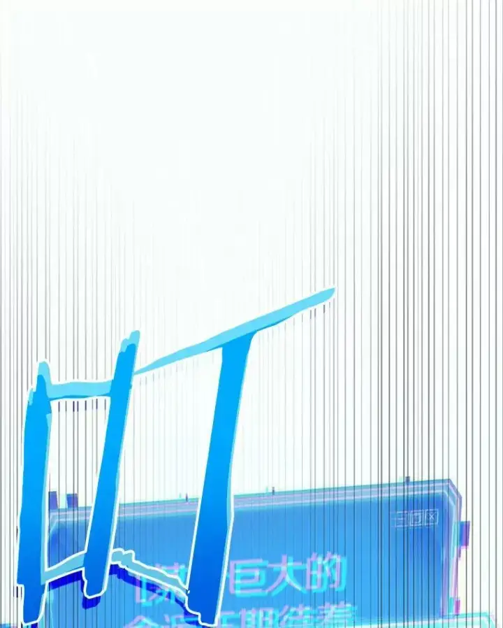 《全知读者视角》184.金独子的爱图86