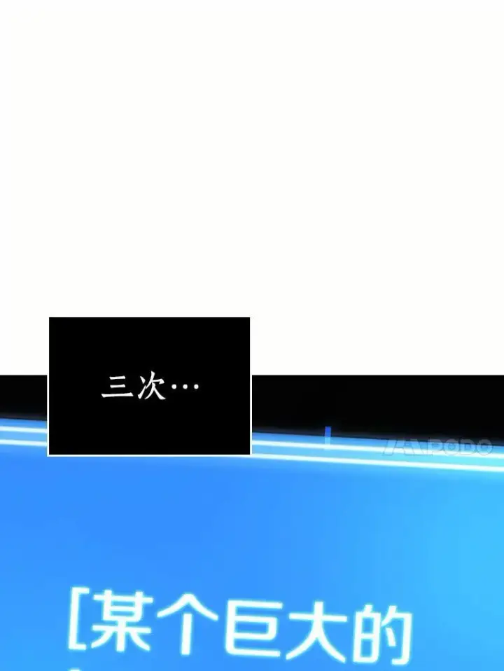 《全知读者视角》184.金独子的爱图90