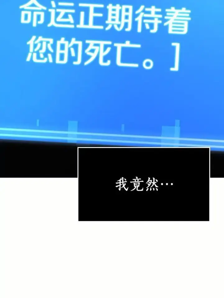 《全知读者视角》184.金独子的爱图91