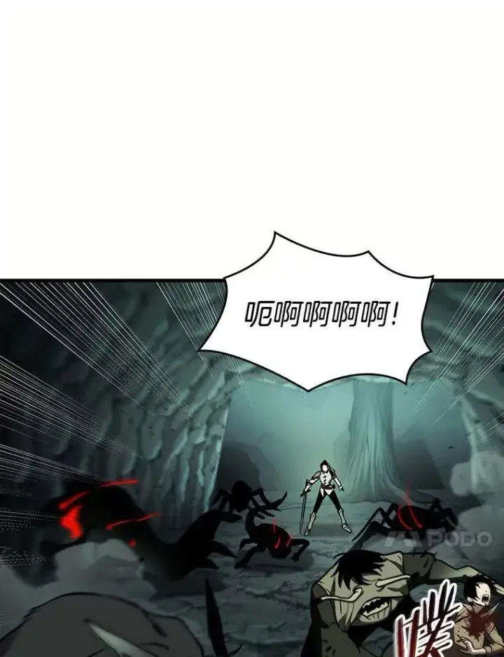 《全知读者视角》185.金独子的爱图106
