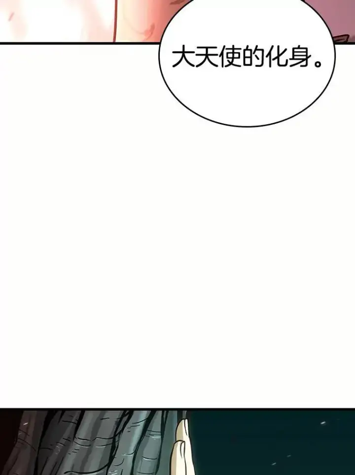 《全知读者视角》185.金独子的爱图118