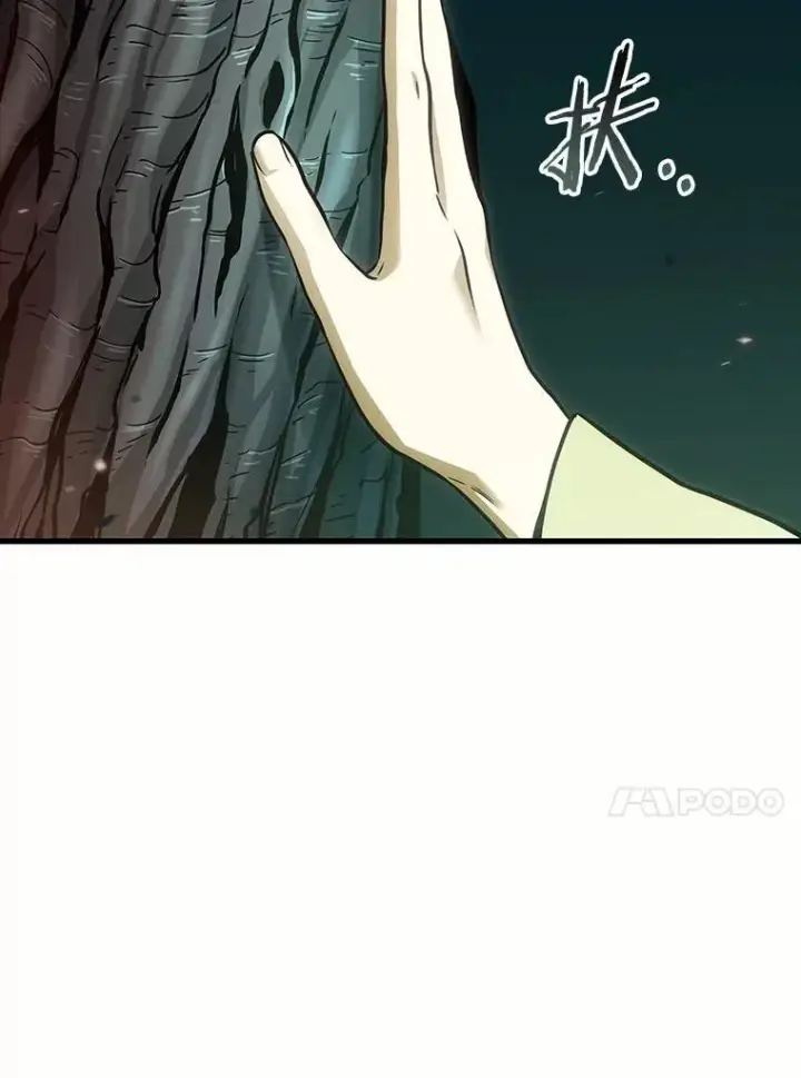 《全知读者视角》185.金独子的爱图119