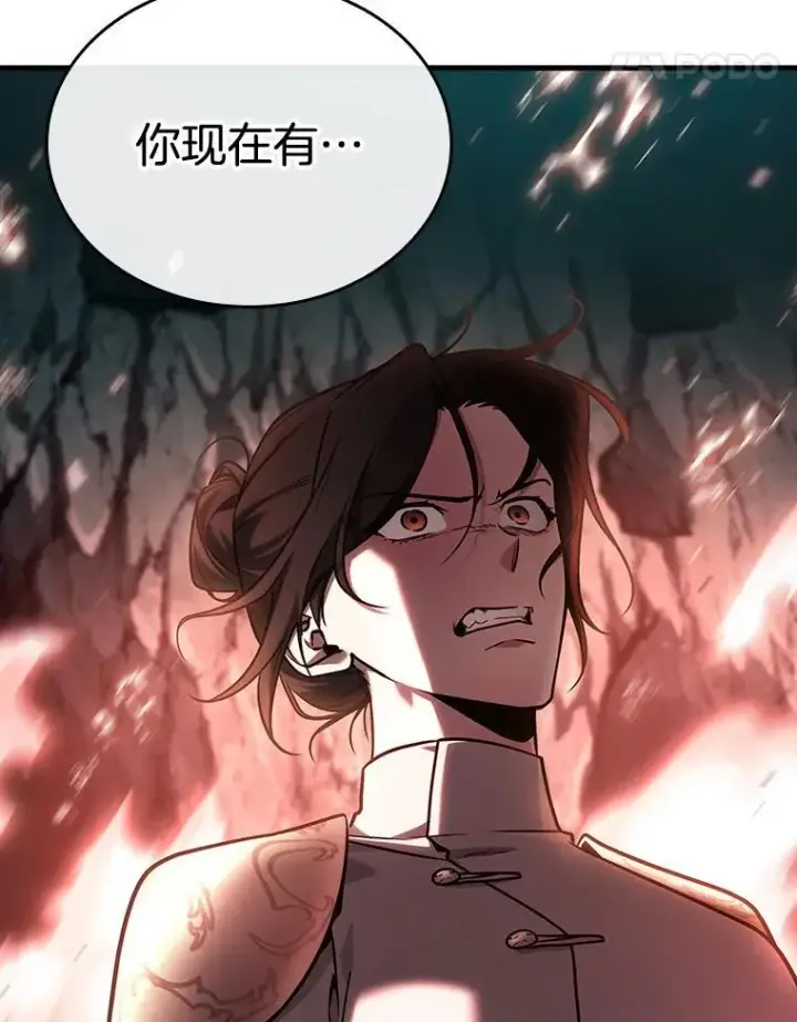 《全知读者视角》185.金独子的爱图123