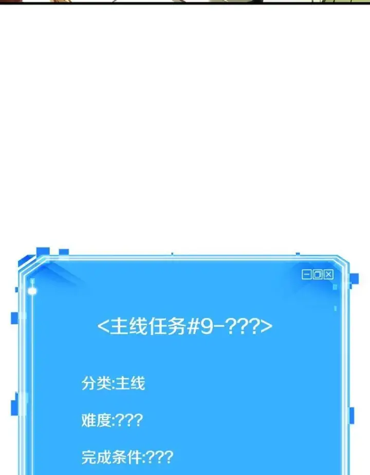 《全知读者视角》185.金独子的爱图127