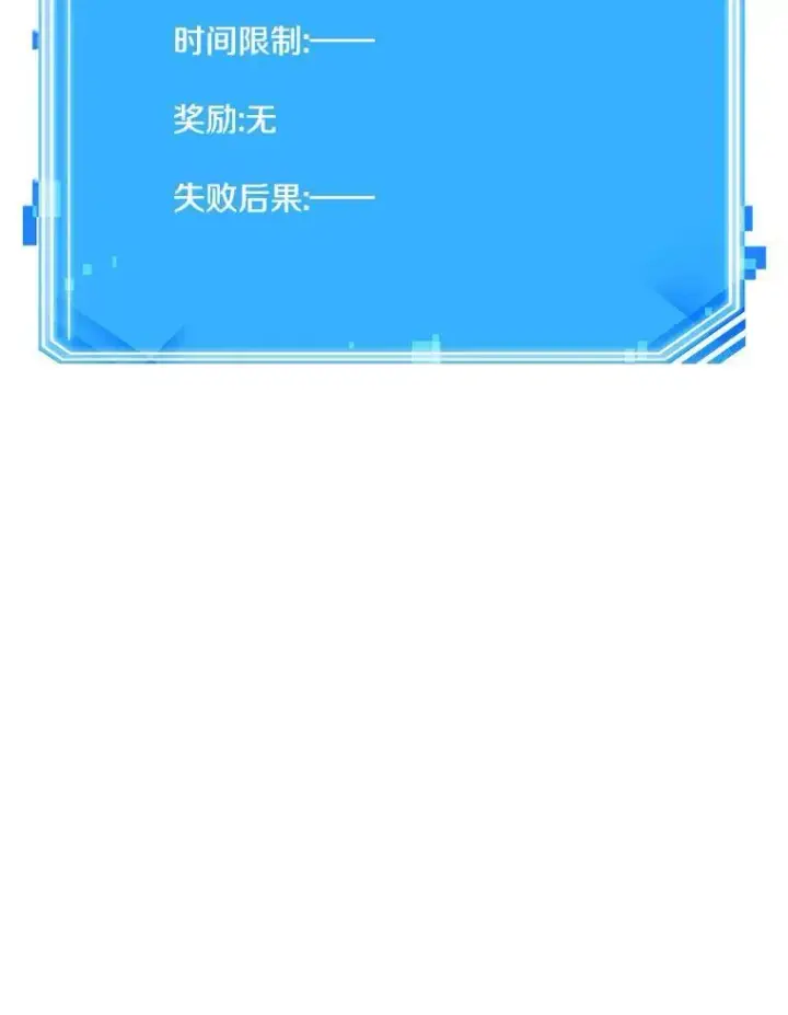 《全知读者视角》185.金独子的爱图128