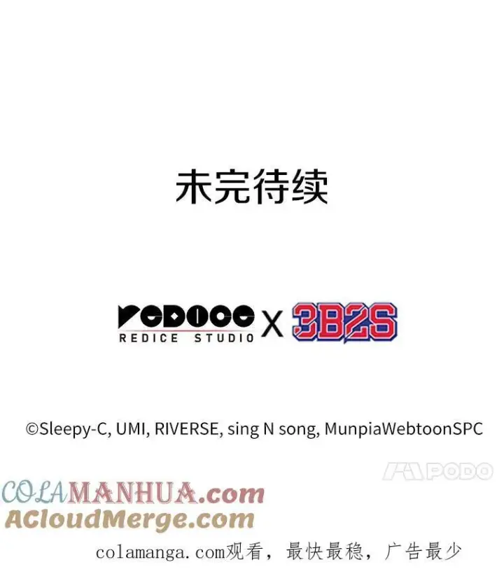 《全知读者视角》185.金独子的爱图129
