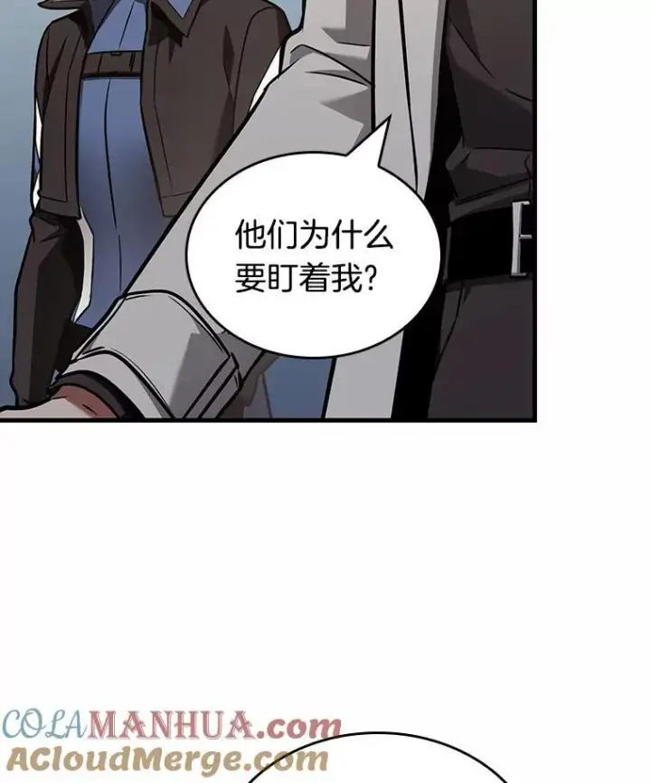 《全知读者视角》185.金独子的爱图13